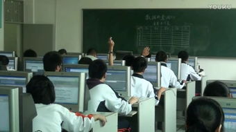 滬科教2003課標(biāo)版《高中信息技術(shù)選修4 信息技術(shù)咨詢》免費體驗指南