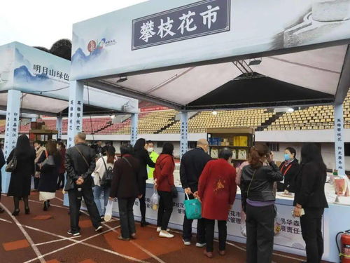 攀枝花特色產(chǎn)品閃耀美食文化旅游節(jié) 陽光滋味，香飄墊江