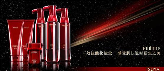 姿雅化妝品 以卓越產品與貼心服務，守護美容養生消費者的健康與美麗